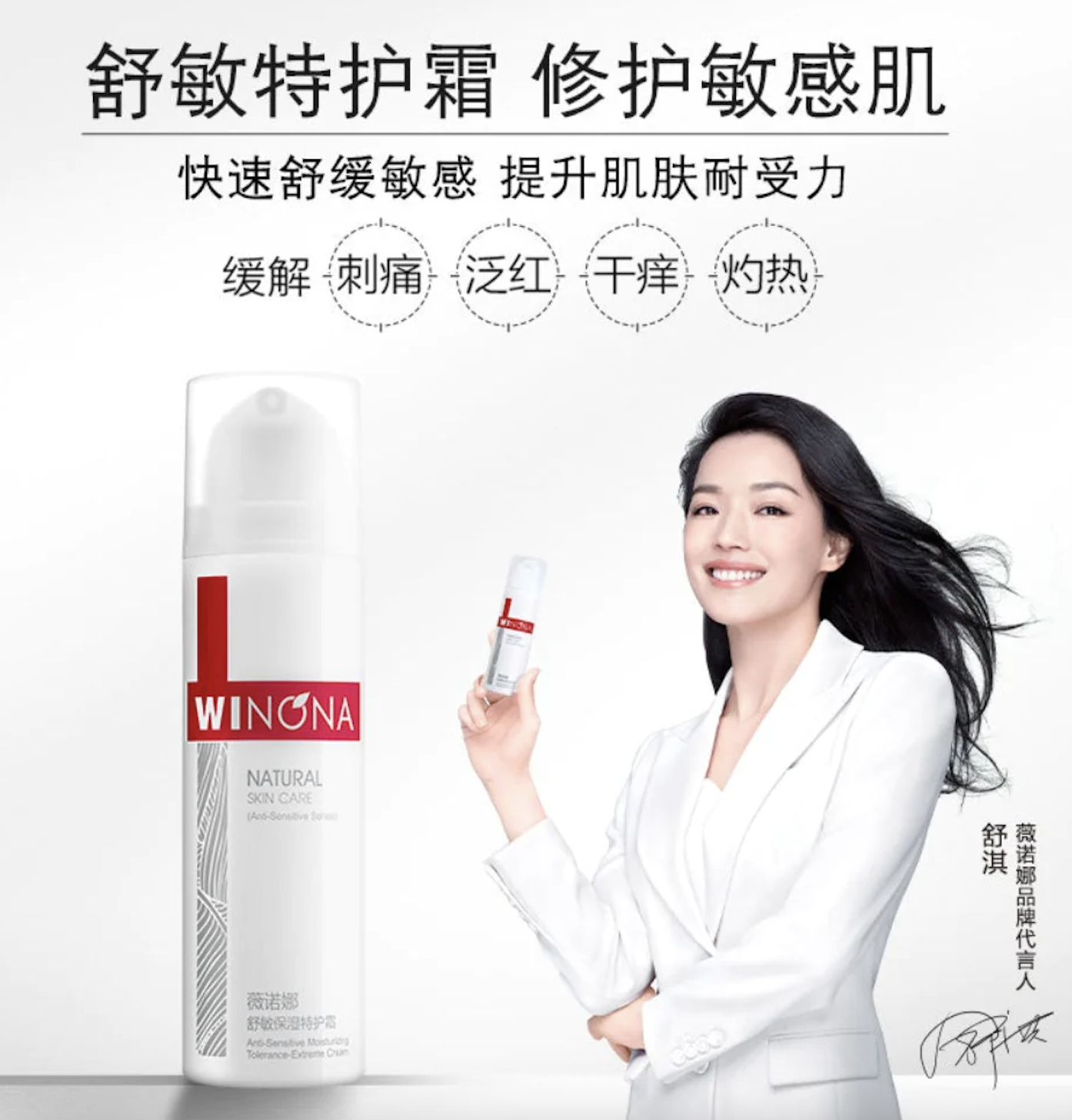 Kinh tế buồn và người Trung Quốc hướng nội, các thương hiệu mỹ phẩm quốc tế lao đao tại thị trường tỷ dân 2