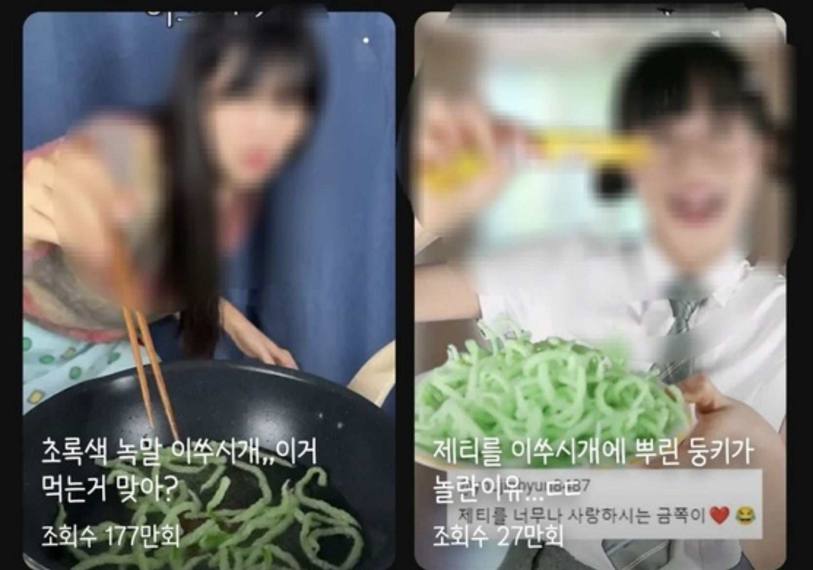 Chính phủ Hàn Quốc kêu gọi người dân không bắt chước xu hướng ăn 'tăm chiên' trên mạng xã hội