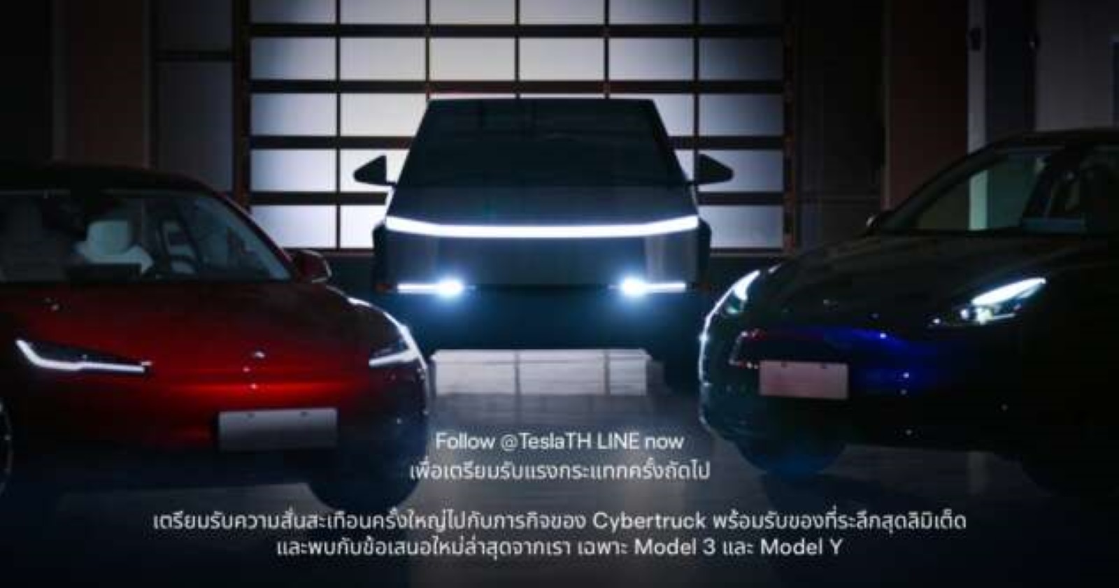 Tesla Cybertruck bao giờ 'đổ bộ' thị trường ASEAN?