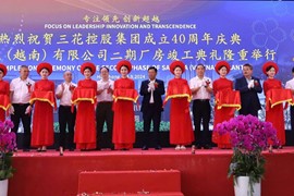 Hải Phòng: Khánh thành giai đoạn 2 Nhà máy sản xuất thiết bị điện của Sanhua Việt Nam