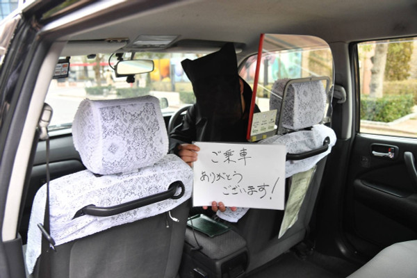 Chiều lòng các "thượng đế" hướng nội, dịch vụ im lặng nở rộ tại Nhật Bản 