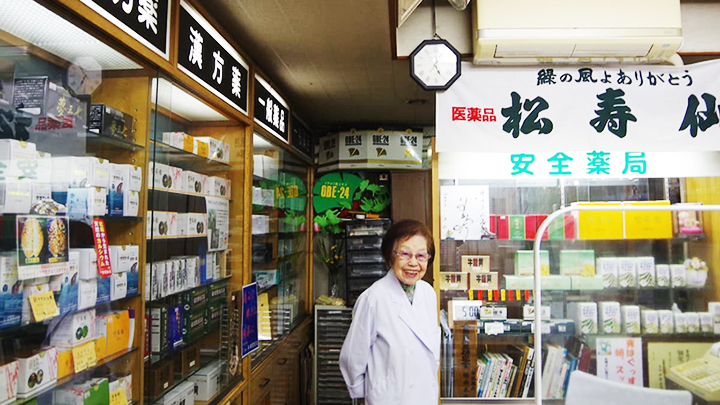 Dược sĩ 103 tuổi