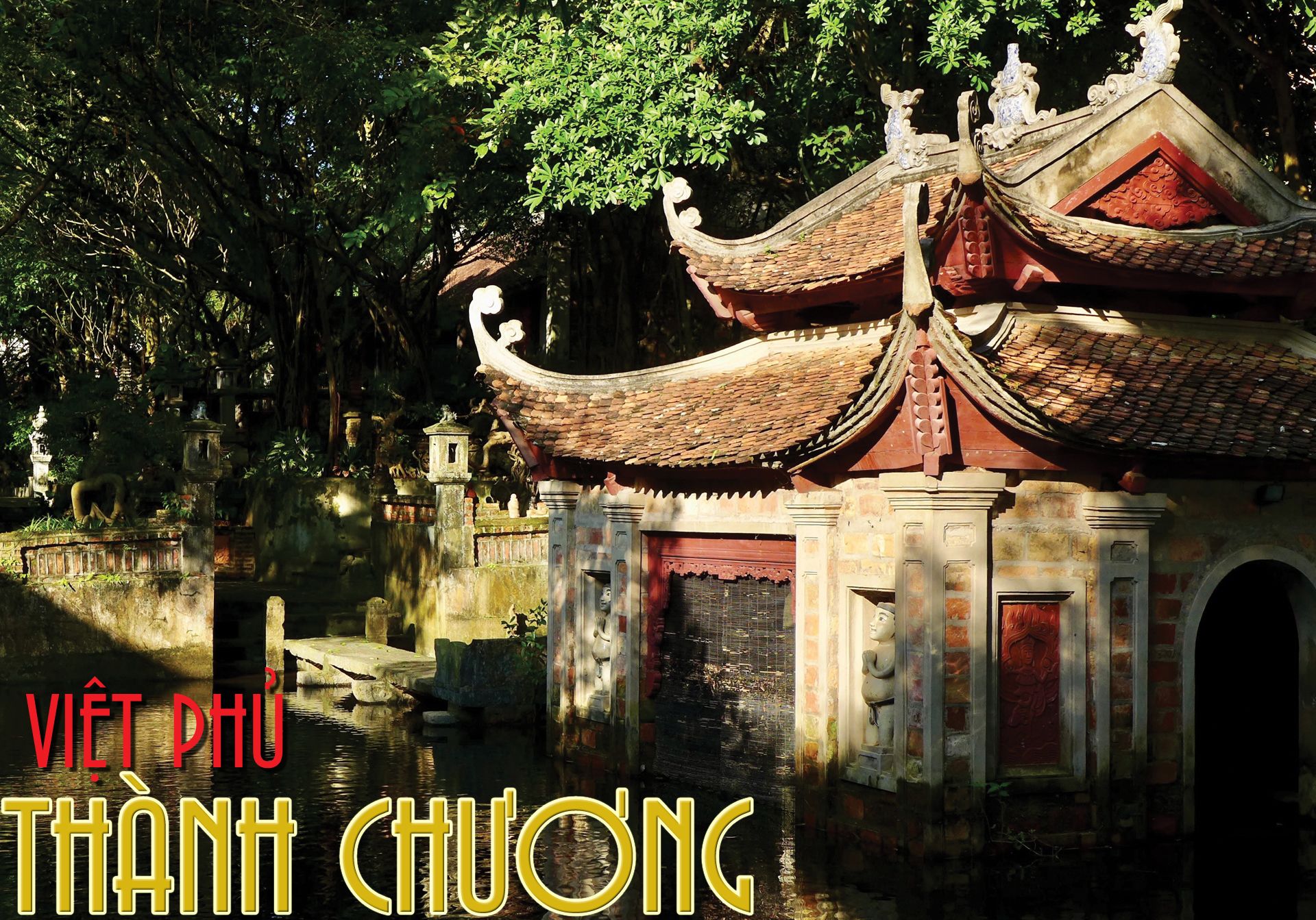 Việt Phủ Thành Chương