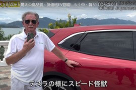 Cựu chuyên gia Tesla: “VinFast là một hình mẫu trong cuộc cách mạng xe điện thế giới”