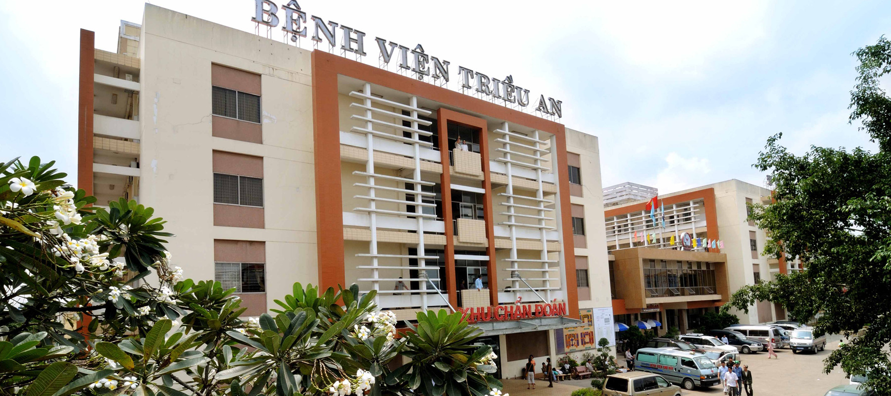 Bệnh viện Triều An