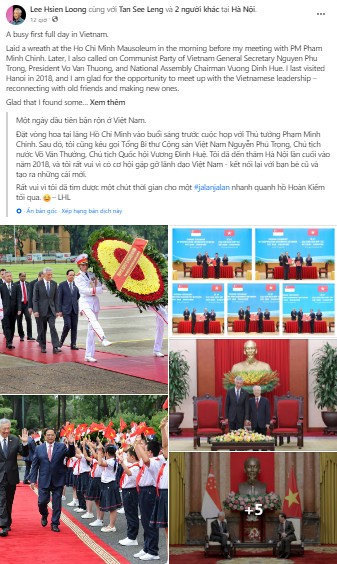 Lý Hiển Long