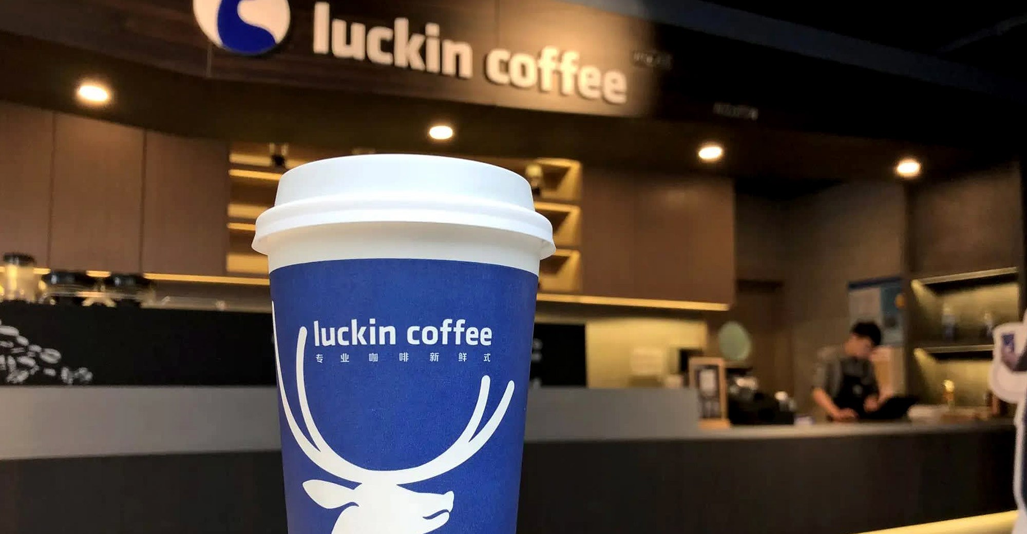 luckin-8-4664.jpg